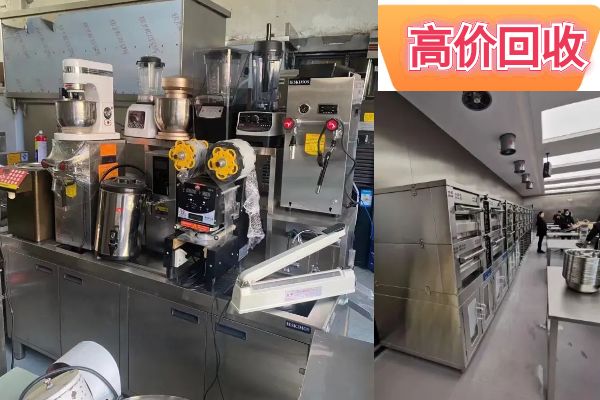 上海蛋糕房设备回收